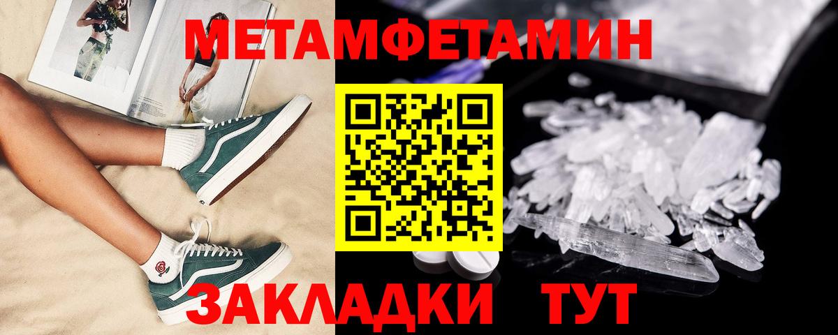 Мариинск  Амфетамин  АМФЕТАМИН  Амфетамин 97%  Вход с VPN 