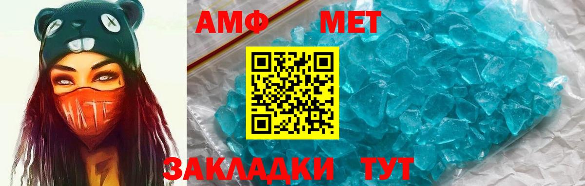 LSD-25 Мариинск