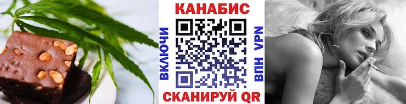 Печенье с ТГК конопля  ссылка на мегу tor  Мариинск 