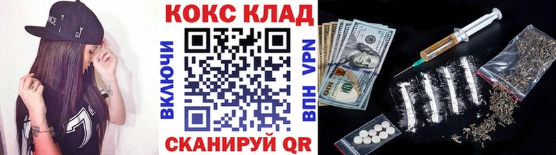 продажа наркотиков  Мариинск  Cocaine 97% 