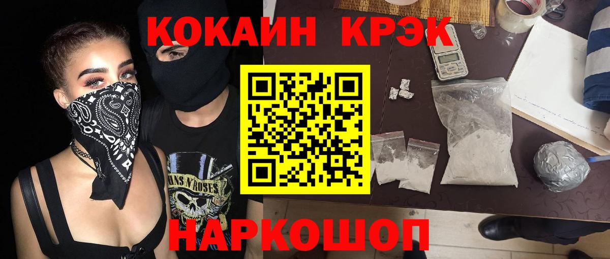 КОКАИН Боливия  Кокаин  КОКАИН Эквадор  Мариинск  Вход с VPN 