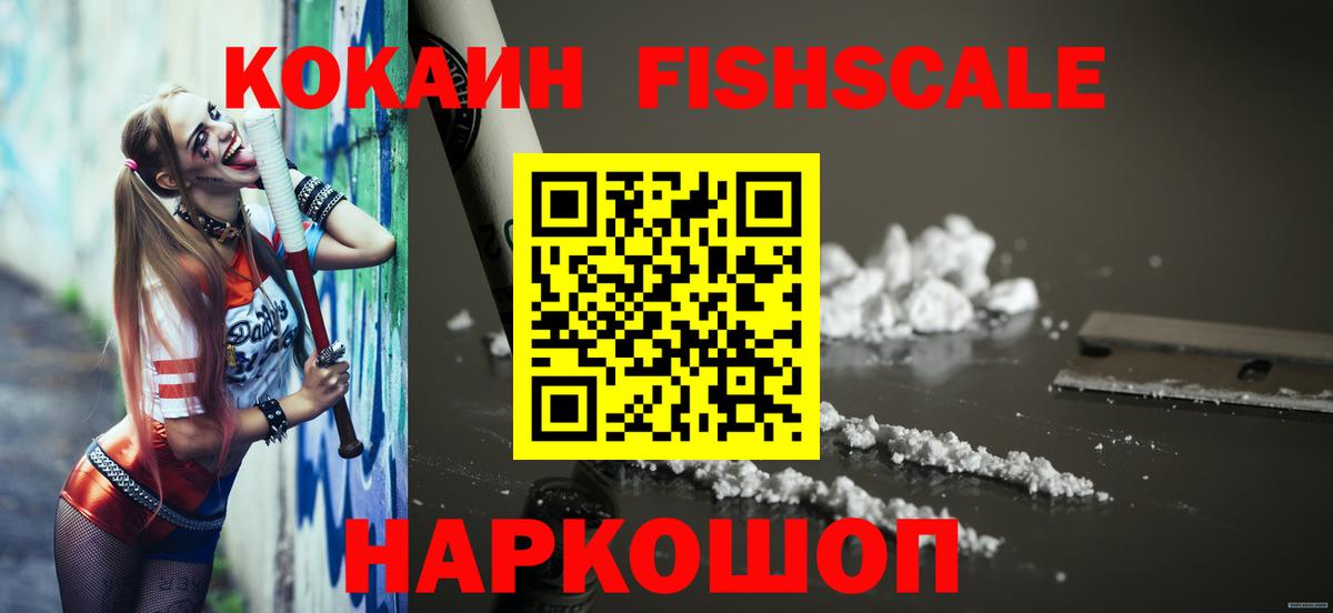 КОКАИН Эквадор Мариинск