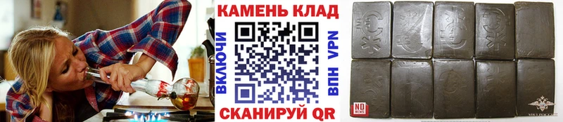 магазин  наркотиков  Мариинск  ГАШИШ Cannabis 