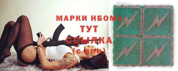 мяу мяу кристалл Ханты-Мансийск