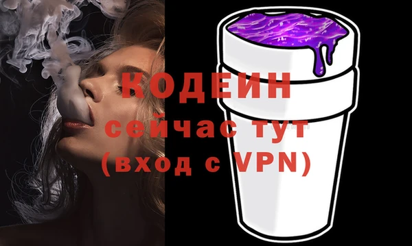 героин Медногорск