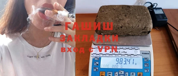 прущие грибы Волосово