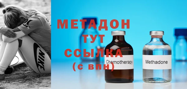 герыч Хадыженск