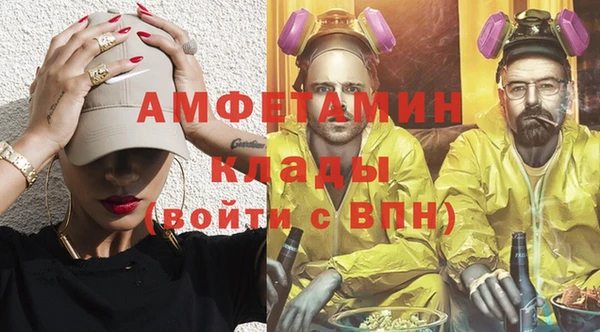 герыч Хадыженск