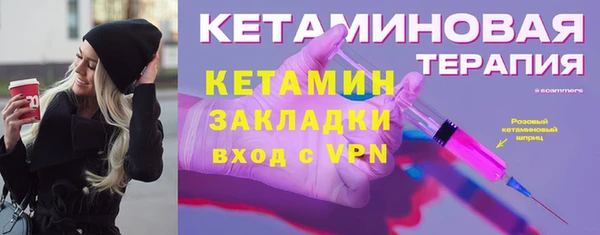 прущие грибы Волосово