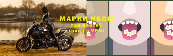 амфетамин Мегион