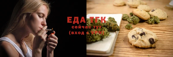 герыч Хадыженск