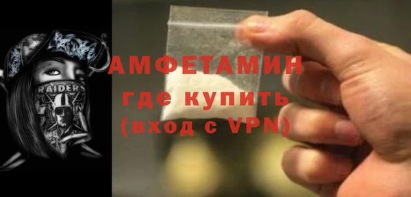 spice Медвежьегорск