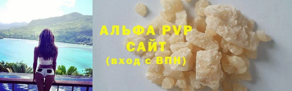 мефедрон VHQ Магас