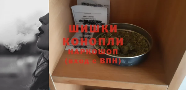амфетамин Мегион