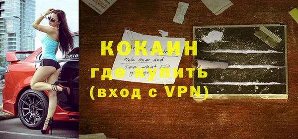 героин Медногорск