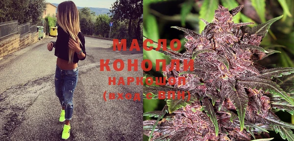 мяу мяу кристалл Ханты-Мансийск