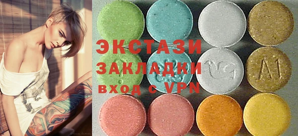 мяу мяу мука Фурманов