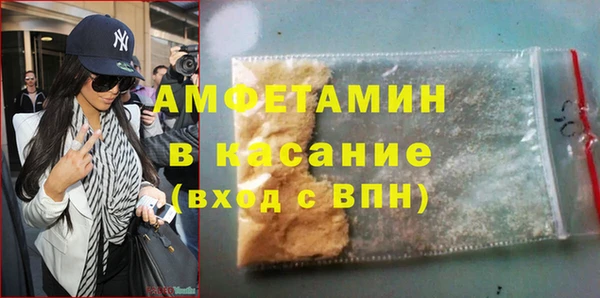 амфетамин Мегион