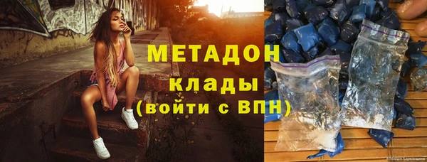 мяу мяу мука Фурманов