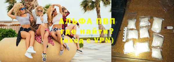 шишки Волоколамск