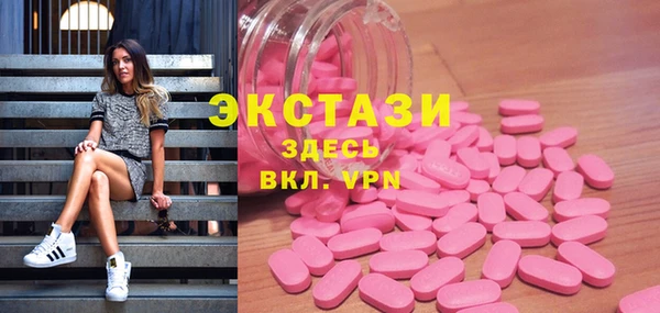 мяу мяу мука Фурманов