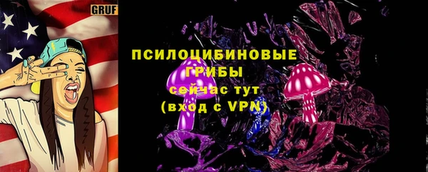 герыч Хадыженск