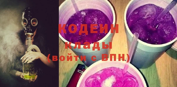 эйфоретик Володарск