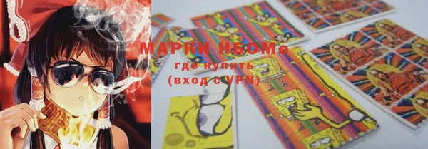 героин Медногорск
