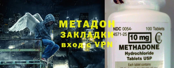 шишки Волоколамск