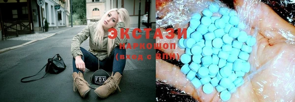 мяу мяу кристалл Ханты-Мансийск