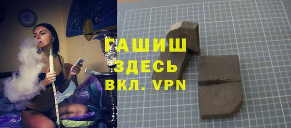 мяу мяу мука Фурманов