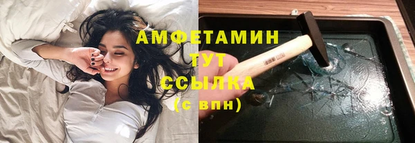 герыч Хадыженск