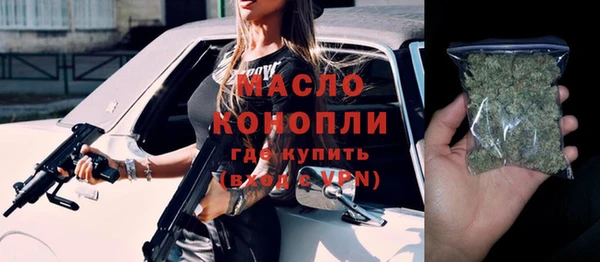 шишки Волоколамск