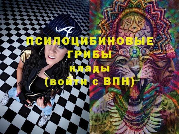 мяу мяу кристалл Ханты-Мансийск