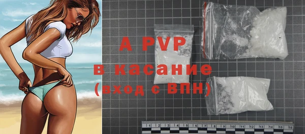 эйфоретик Володарск