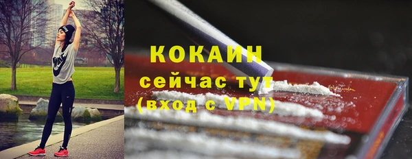 мяу мяу кристалл Ханты-Мансийск