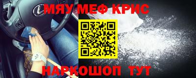 а пвп мука Ирбит