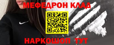 прущая мука Беслан