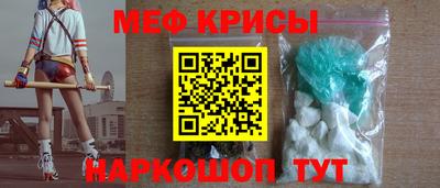 а пвп мука Ирбит