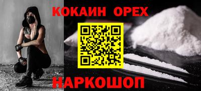 MDMA Premium VHQ Ипатово
