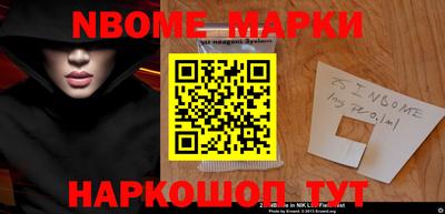 прущая мука Беслан