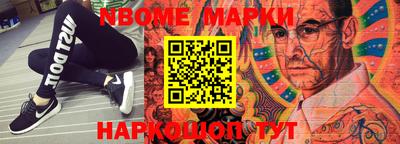 прущая мука Беслан