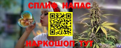 а пвп мука Ирбит