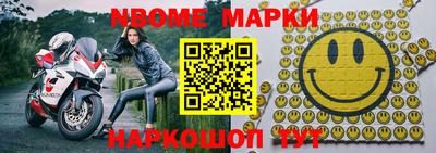 хмурый Бийск