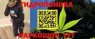 марихуана Комсомольск-на-Амуре