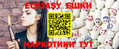 ГАЛЛЮЦИНОГЕННЫЕ ГРИБЫ Конаково