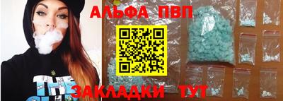 хмурый Бийск