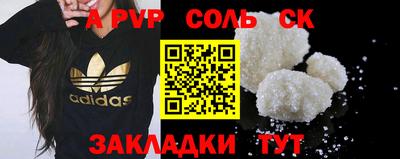 прущая мука Беслан