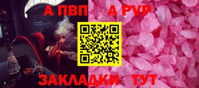 а пвп мука Изобильный