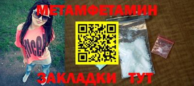 герыч Берёзовский